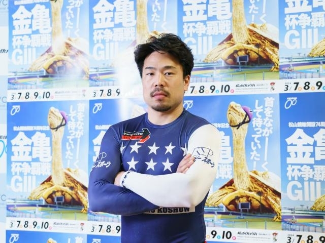 2024年　富山競輪G3 古性優作　直筆サイン入りチャンピオンジャージ 富山競輪G3・瑞峰立山賞争奪戦結果】優勝賞金520万！古性優作の
