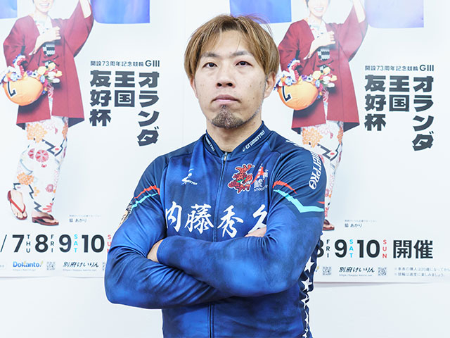 富山競輪G3予想】古性優作、新山響平ら9名決勝へ！ 山口拳矢ら