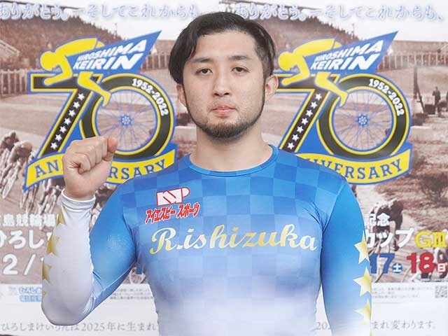 2024年 富山競輪G3 古性優作 直筆サイン入りチャンピオンジャージ