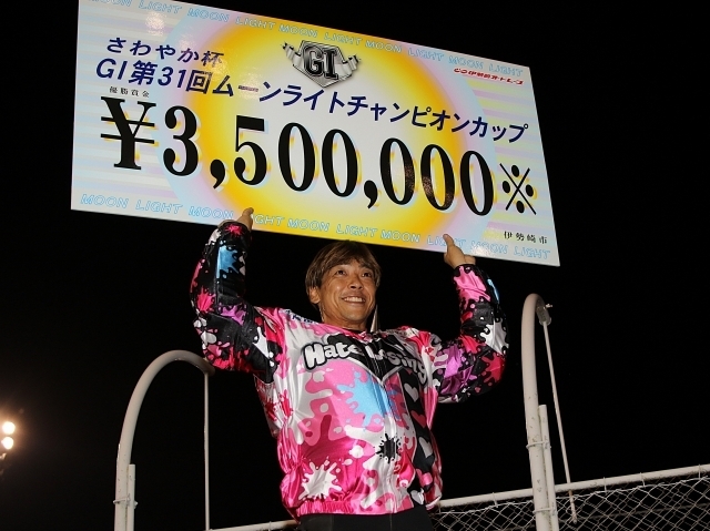 伊勢崎オートG1（最終日）レポート【ムーンライトチャンピオンカップ】