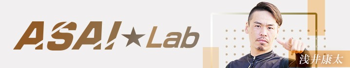 ASAI☆Lab