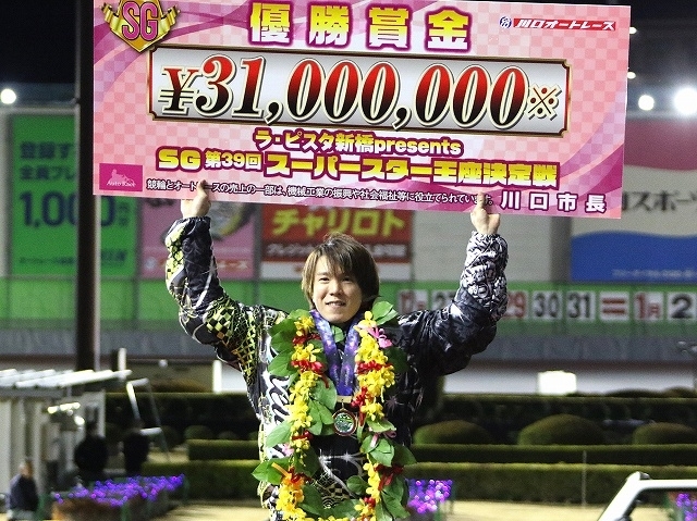 川口オート「スーパースターフェスタ2024」