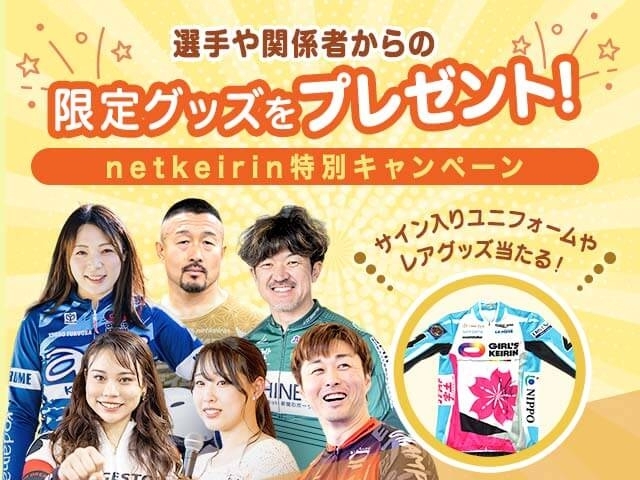 激レア 競輪 西日本カップ開催加盟場 競輪場カードセット 未使用 netkeirinリニューアル記念】
