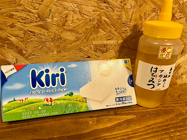 Kiri