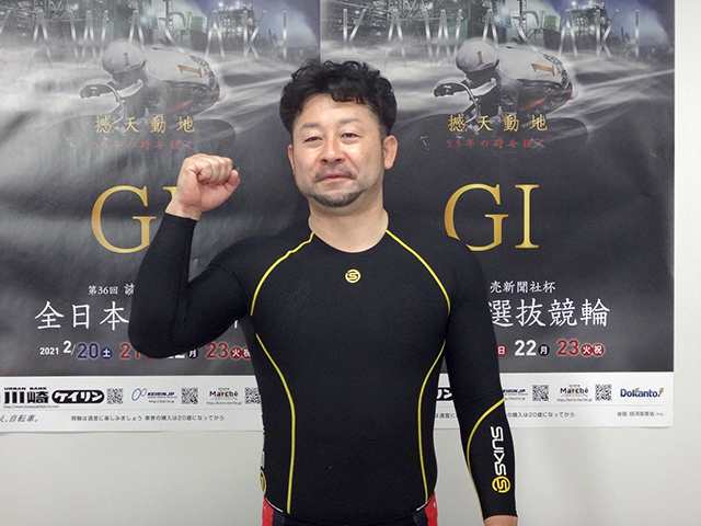 全日本選抜競輪】山崎芳仁「アイツ強いな」渡邉一成に刺激/初日レポート | 競輪ニュース - netkeirin（ネットケイリン）