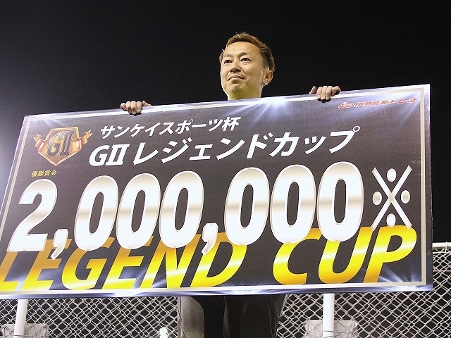 伊勢崎オート「サンケイスポーツ杯G2 レジェンドカップ」