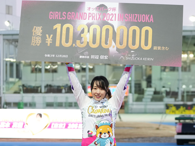 ガールズ 競輪賞金ランキング 21年の賞金女王は高木真備 悲願のガールズグランプリ初優勝で決めた 競輪ニュース Netkeirin ネットケイリン