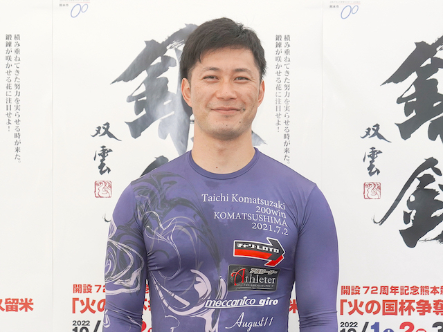 筋肉診断】朝日新聞社杯競輪祭に出場する小松崎大地選手を解説！ - 加藤慎平 | 競輪コラム - netkeirin（ネットケイリン）