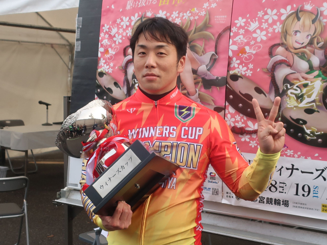 ウィナーズカップ 優勝 清水裕友 優勝はまさかですね 決勝レース後コメント 競輪ニュース Netkeirin ネットケイリン