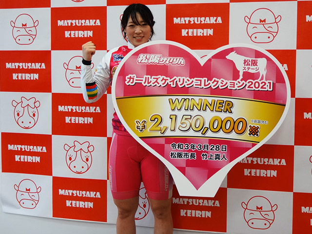 ウィナーズカップ ガルコレ優勝の児玉碧衣 賞金215万円の使い道は 競輪ニュース Netkeirin ネットケイリン