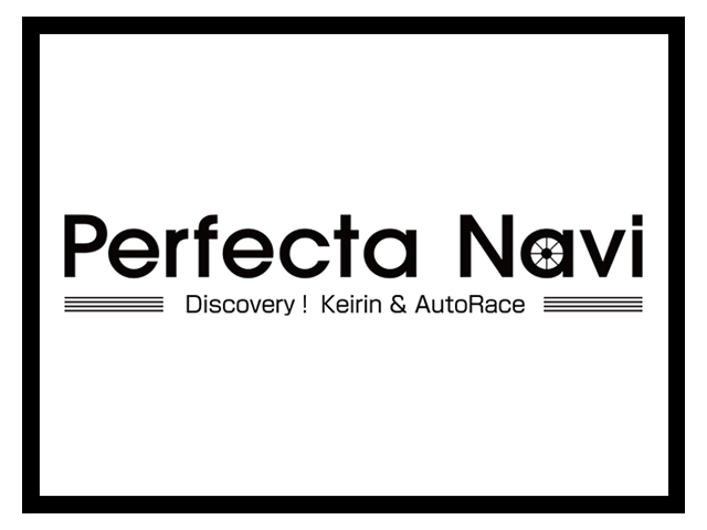 Perfecta Navi 高松宮記念杯競輪特設ページ