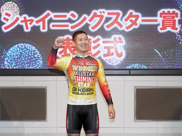 第63回オールスター競輪 シャイニングスター 選手紹介
