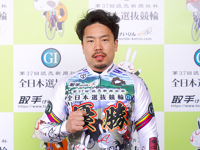 2023年のS級S班が決定 脇本雄太と新田祐大が復帰、新山響平は初