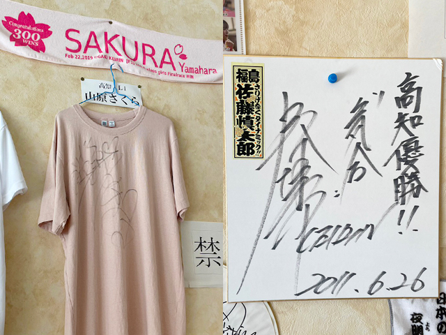 競輪 古性優作サイン入りユニフォーム