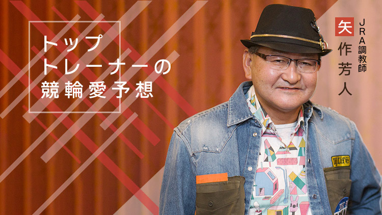 【オールスター競輪予想】寺崎浩平の初戴冠が常識的な狙いだが“穴狙い”で行ってみたい