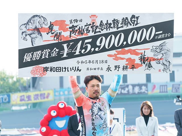 古性優作が1億2175万500円で首位浮上 高松宮記念杯競輪準V佐藤慎太郎が