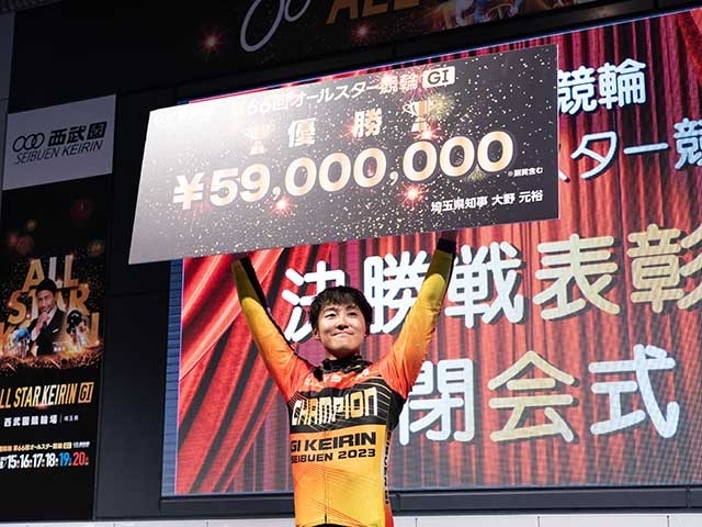 オールスター競輪優勝の眞杉匠が9957万6800円で3位浮上 KEIRIN