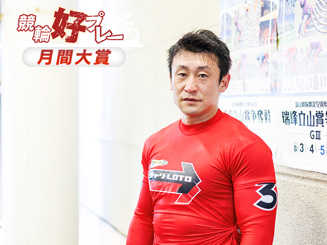 オリジナルTシャツ 松井宏佑選手 佐藤水菜選手 郡司浩平選手 サイン 