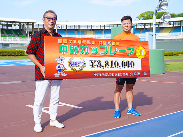 純銀の優勝記念品(花瓶)中野浩一選手を敗っての優勝銀杯 - 美術品