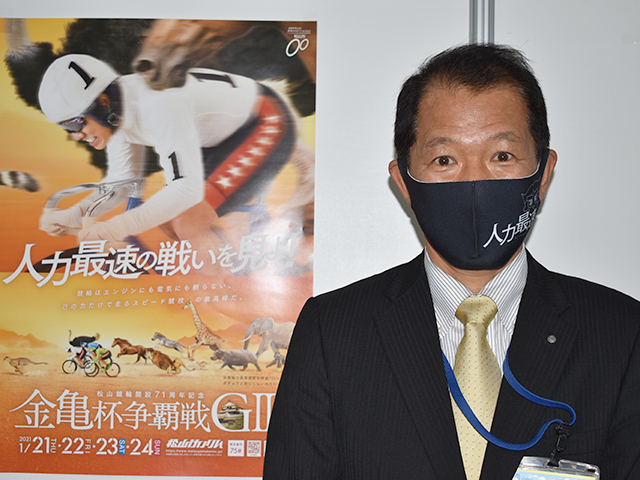 金亀杯争覇戦現地レポート 松本真也所長 競輪の火は消さない 競輪ニュース Netkeirin ネットケイリン