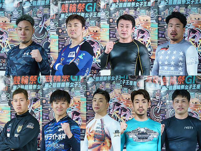 KEIRINグランプリ2024出場予定選手決定！ | Perfecta Navi