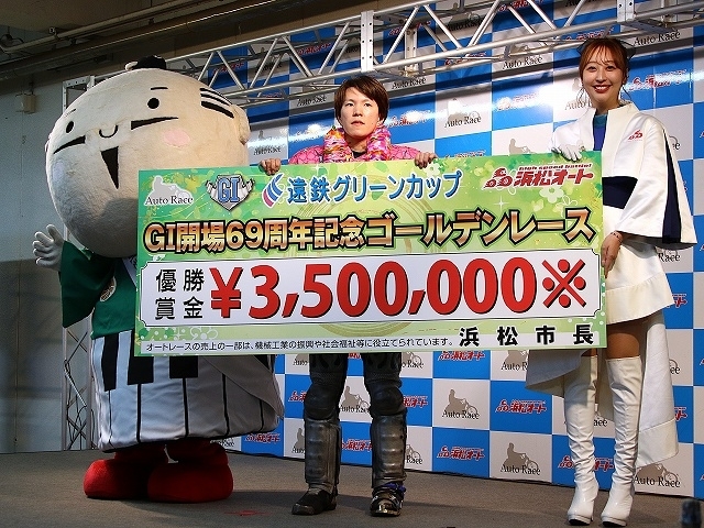【浜松オートG1】鈴木圭一郎がゴールデンレース3連覇！