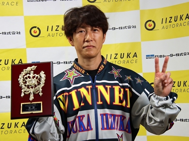 【飯塚ミッドナイトオートレース】篠原睦が鋭い捌きで今年4回目の優勝！「エンジン的にも手応えがありました」