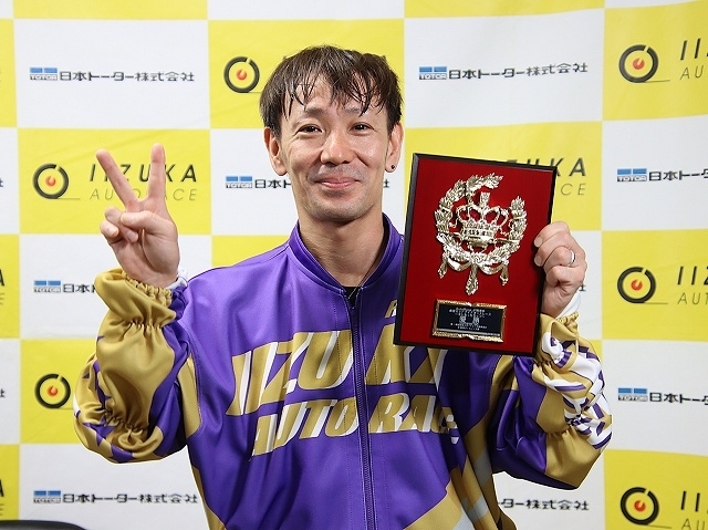 【飯塚ミッドナイト】辻大樹が完全優勝！「優勝戦は走路も展開も味方してくれました」