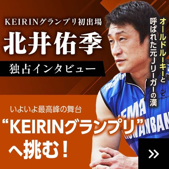 北井佑季選手　独占インタビュー