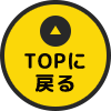 page top