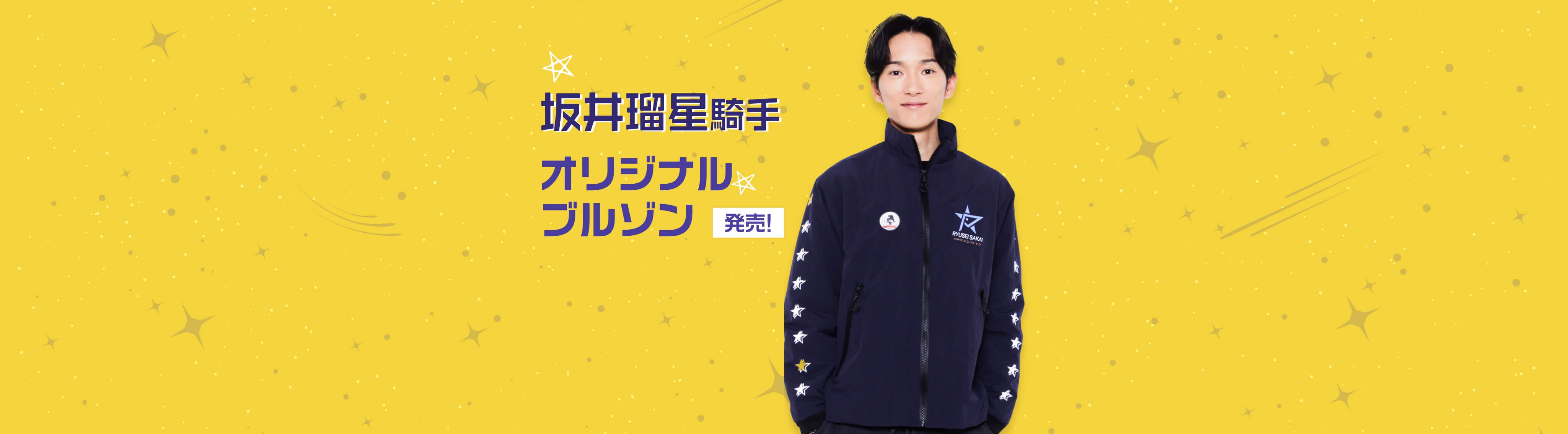 netkeiba ネットケイバショップ | netkeiba 公式競馬グッズ販売